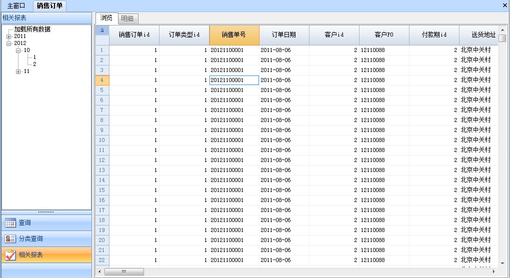 发短信的所有内容都后缀一个null是怎么回事