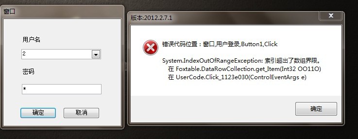 如何修复IIS Admin启动失败并显示错误代码2146893818的问题？  第1张