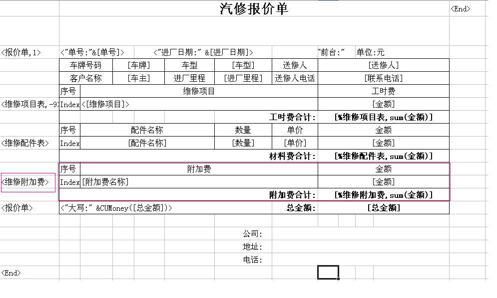 EXCEL报表,如何不打印记录数为零的子表? - 专