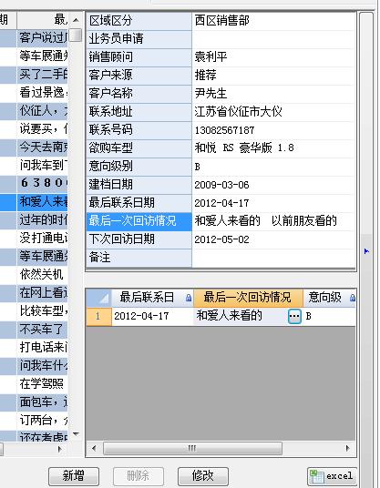 FOXTABLE 表格打开收拢 按钮 - 专家坐堂 - Fo