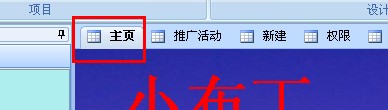 dvubb 按此在新窗口浏览图片