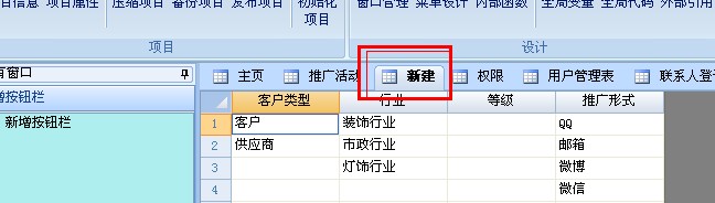dvubb 按此在新窗口浏览图片