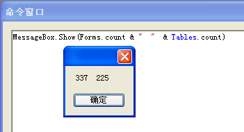 码及完整ERP内部资源转让(恢复原价20000元