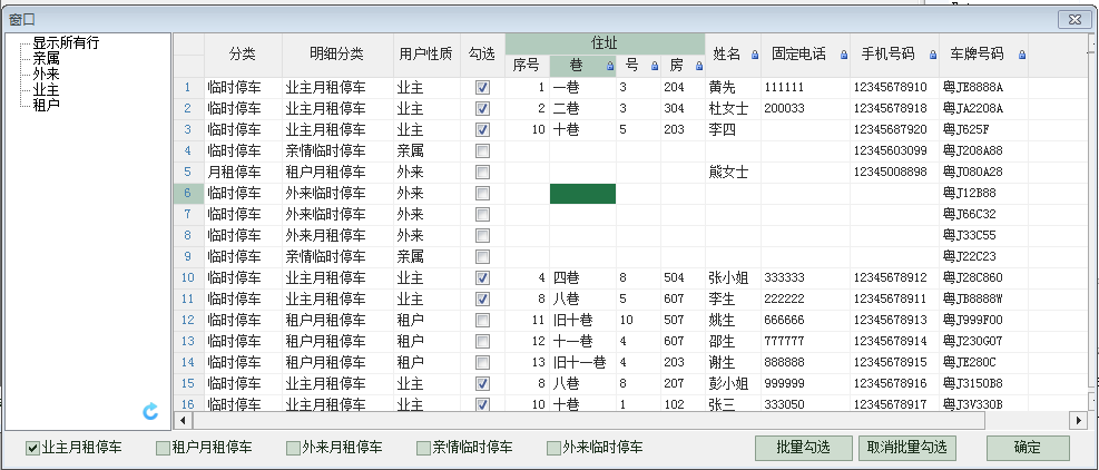 dvubb 图片点击可在新窗口打开查看