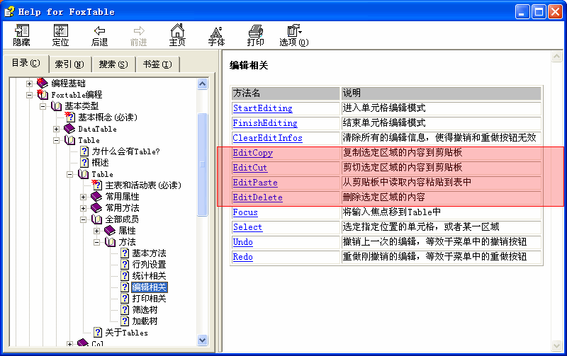 dvubb 按此在新窗口浏览图片