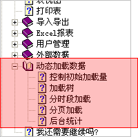 dvubb 按此在新窗口浏览图片
