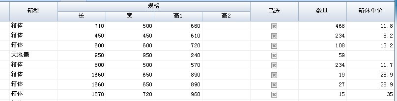 dvubb 按此在新窗口浏览图片