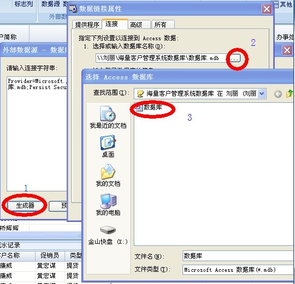dvubb 按此在新窗口浏览图片