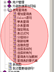 dvubb 按此在新窗口浏览图片
