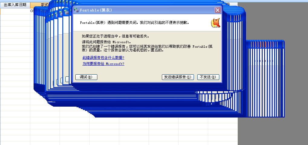 dvubb 图片点击可在新窗口打开查看