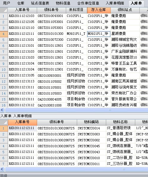 dvubb 按此在新窗口浏览图片