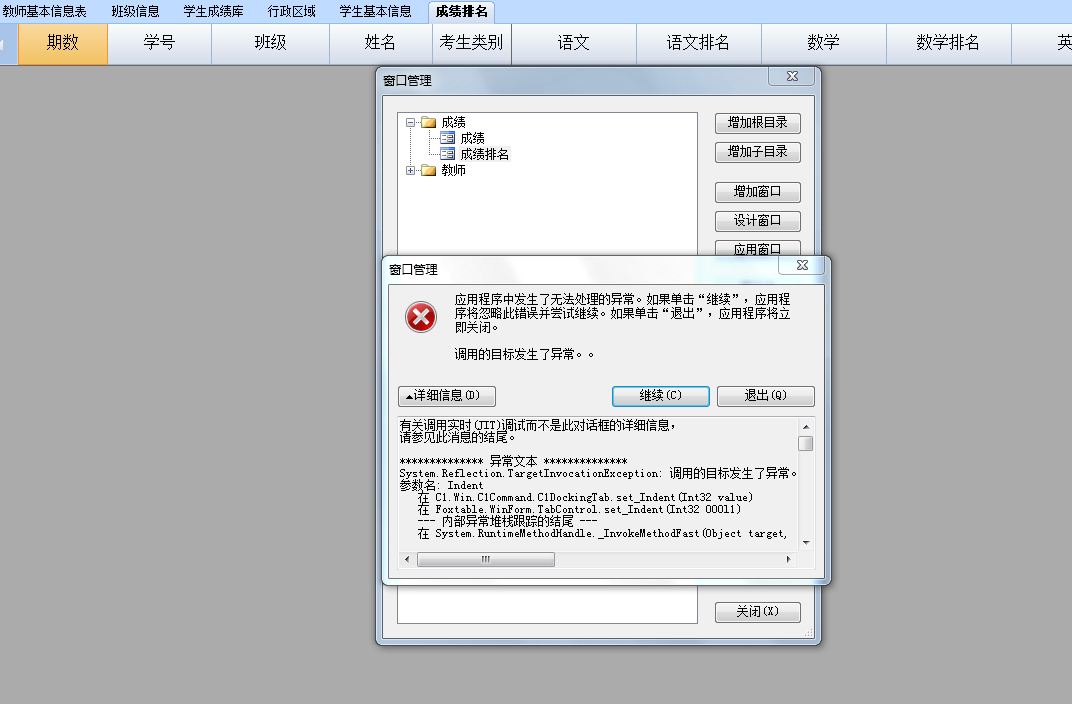 dvubb 按此在新窗口浏览图片