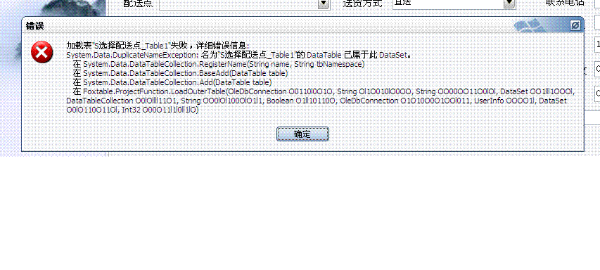 dvubb 按此在新窗口浏览图片