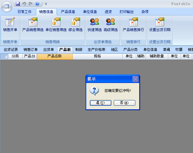 dvubb 按此在新窗口浏览图片