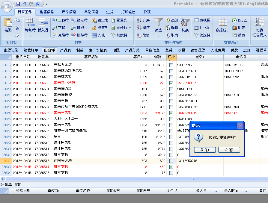 dvubb 按此在新窗口浏览图片