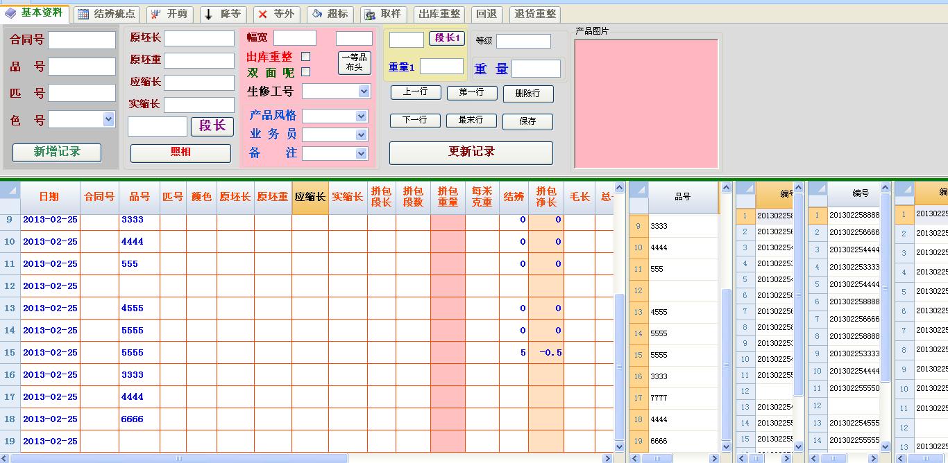 dvubb 按此在新窗口浏览图片