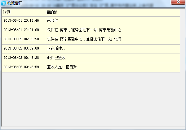 dvubb 图片点击可在新窗口打开查看