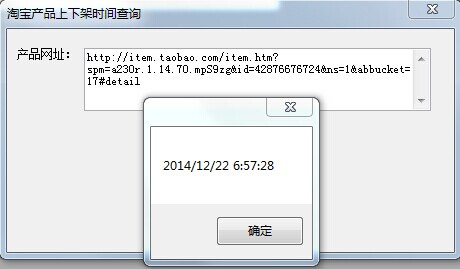 图片点击可在新窗口打开查看