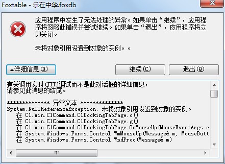 dvubb 按此在新窗口浏览图片