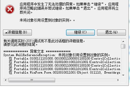 dvubb 按此在新窗口浏览图片