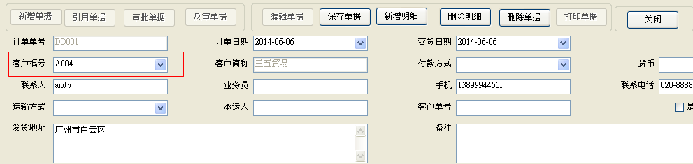 dvubb 按此在新窗口浏览图片