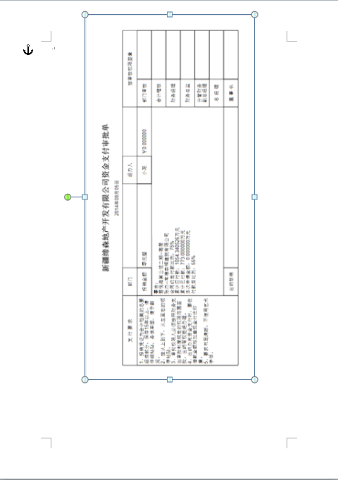 dvubb 按此在新窗口浏览图片