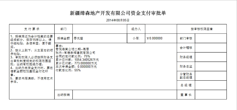 dvubb 按此在新窗口浏览图片