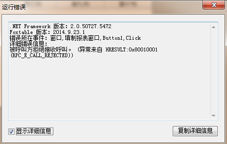 dvubb 按此在新窗口浏览图片
