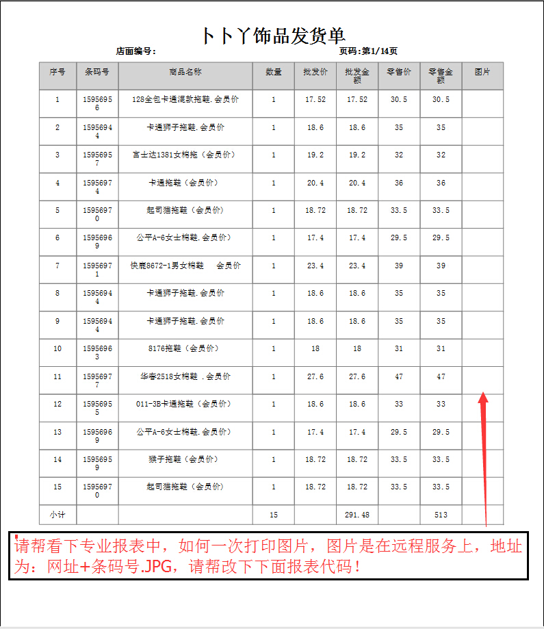 dvubb 按此在新窗口浏览图片