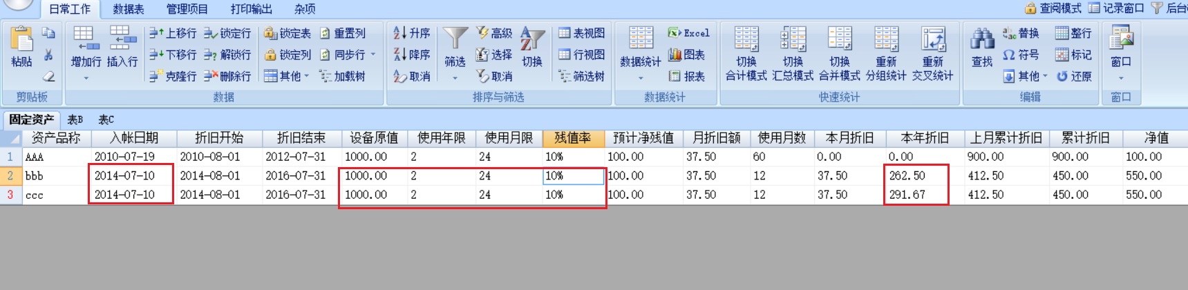 dvubb 按此在新窗口浏览图片