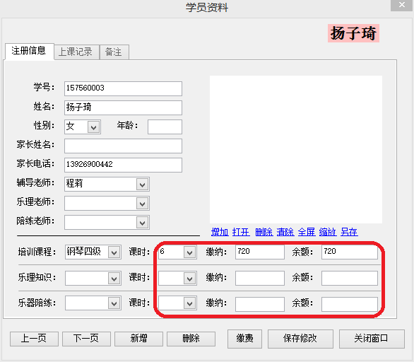 dvubb 按此在新窗口浏览图片