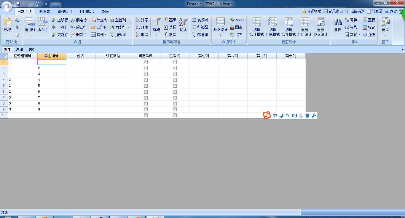 dvubb 按此在新窗口浏览图片