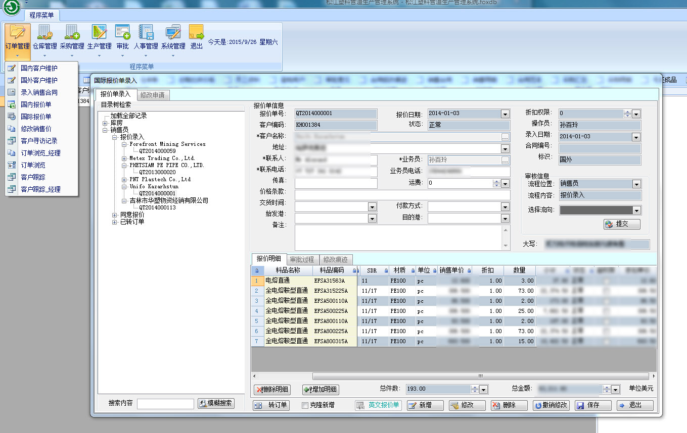 dvubb 按此在新窗口浏览图片