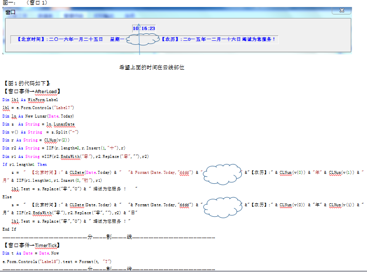 dvubb 图片点击可在新窗口打开查看