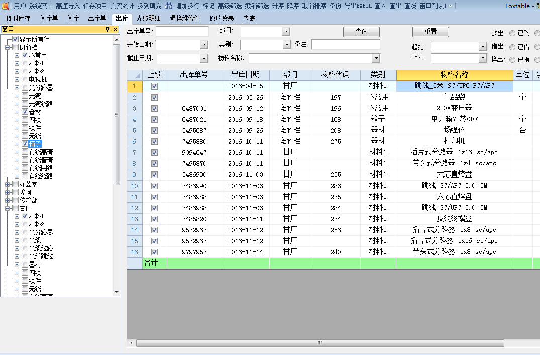 dvubb 按此在新窗口浏览图片