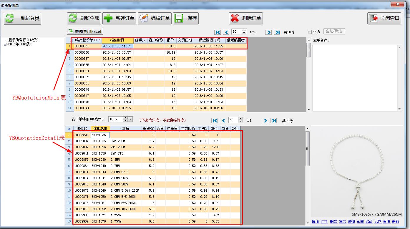 dvubb 按此在新窗口浏览图片