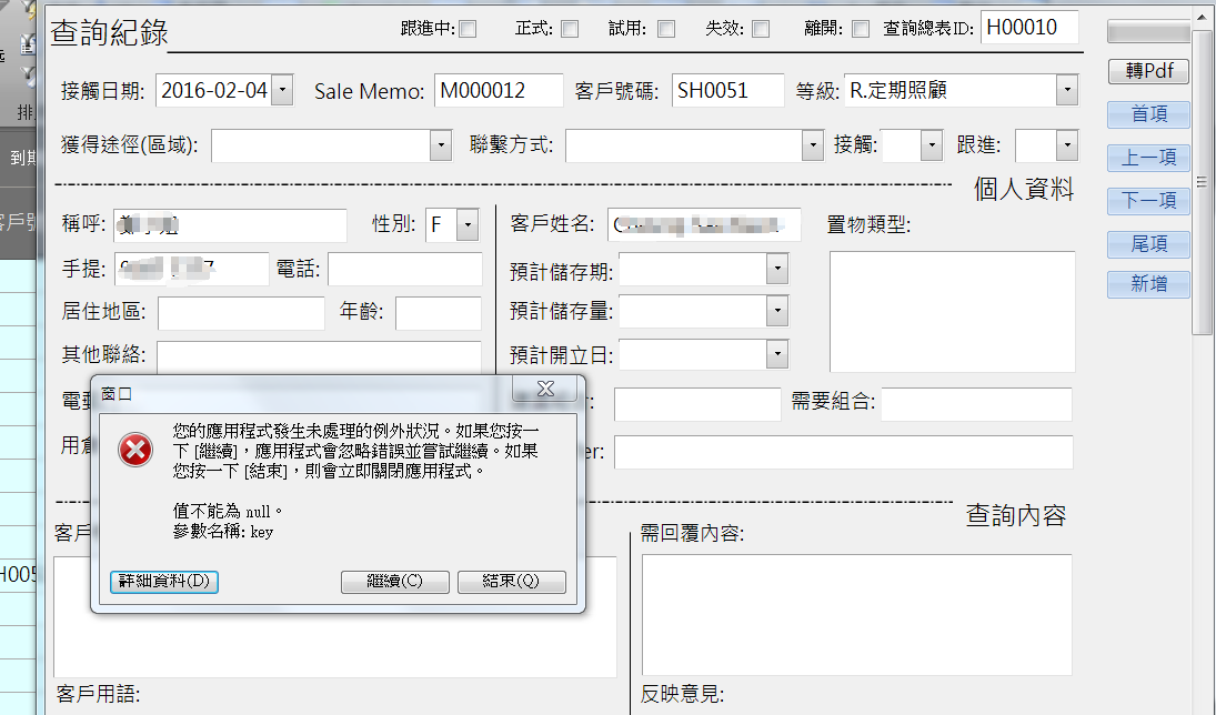 dvubb 按此在新窗口浏览图片