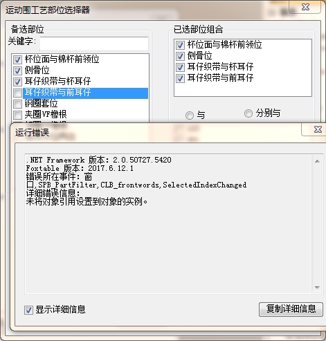 dvubb 图片点击可在新窗口打开查看