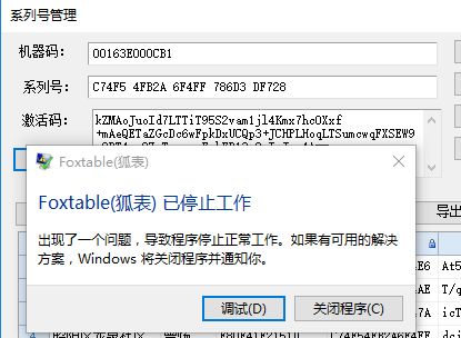 dvubb 图片点击可在新窗口打开查看