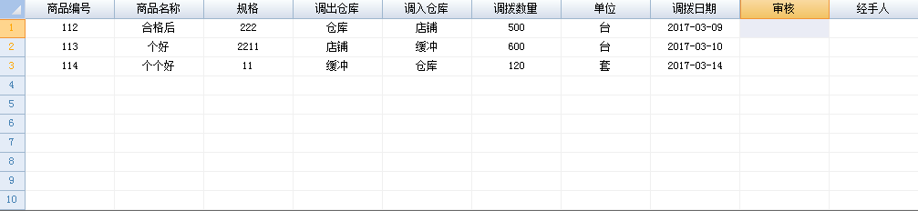 dvubb 按此在新窗口浏览图片