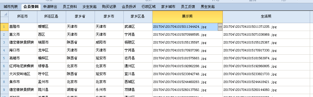 dvubb 图片点击可在新窗口打开查看