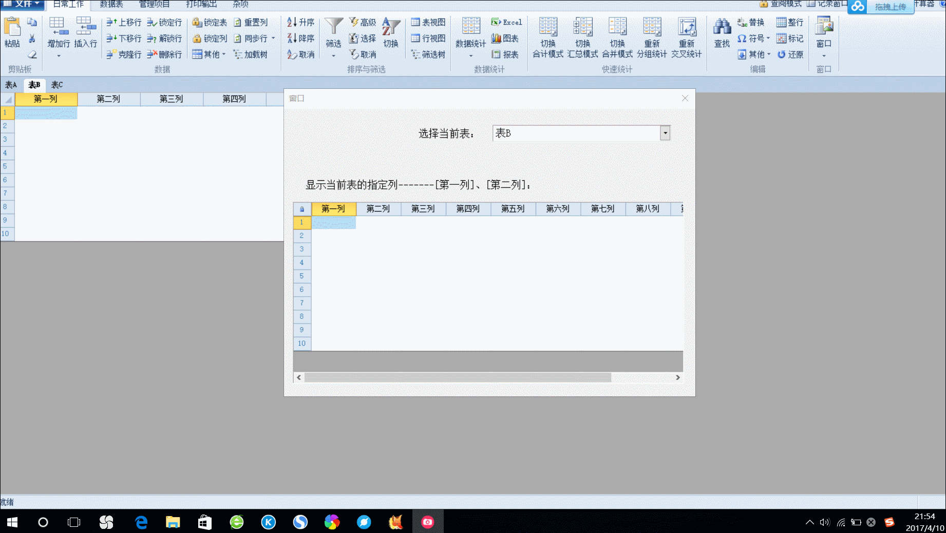 dvubb 按此在新窗口浏览图片