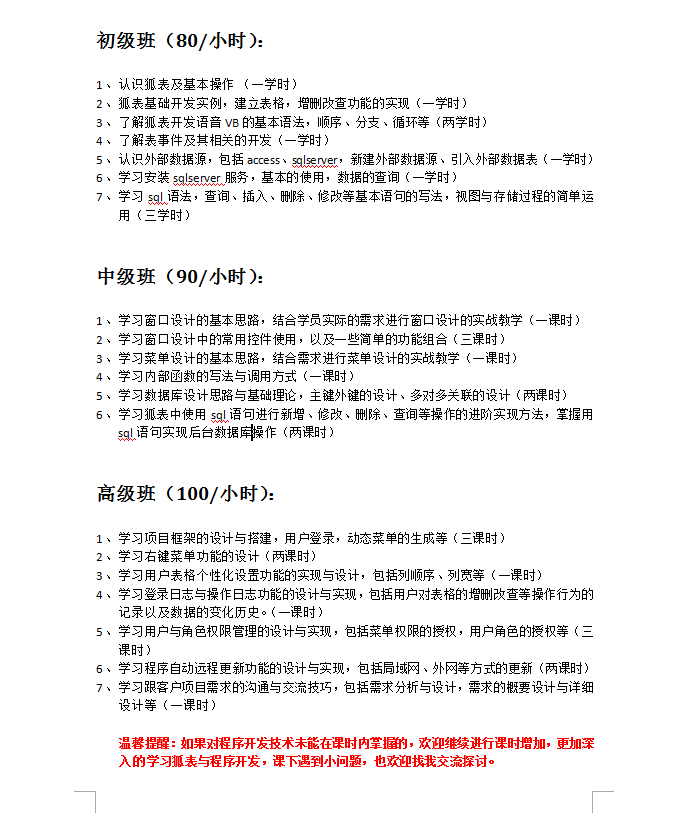 dvubb 按此在新窗口浏览图片