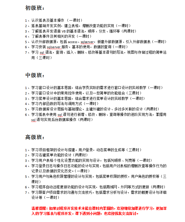dvubb 按此在新窗口浏览图片