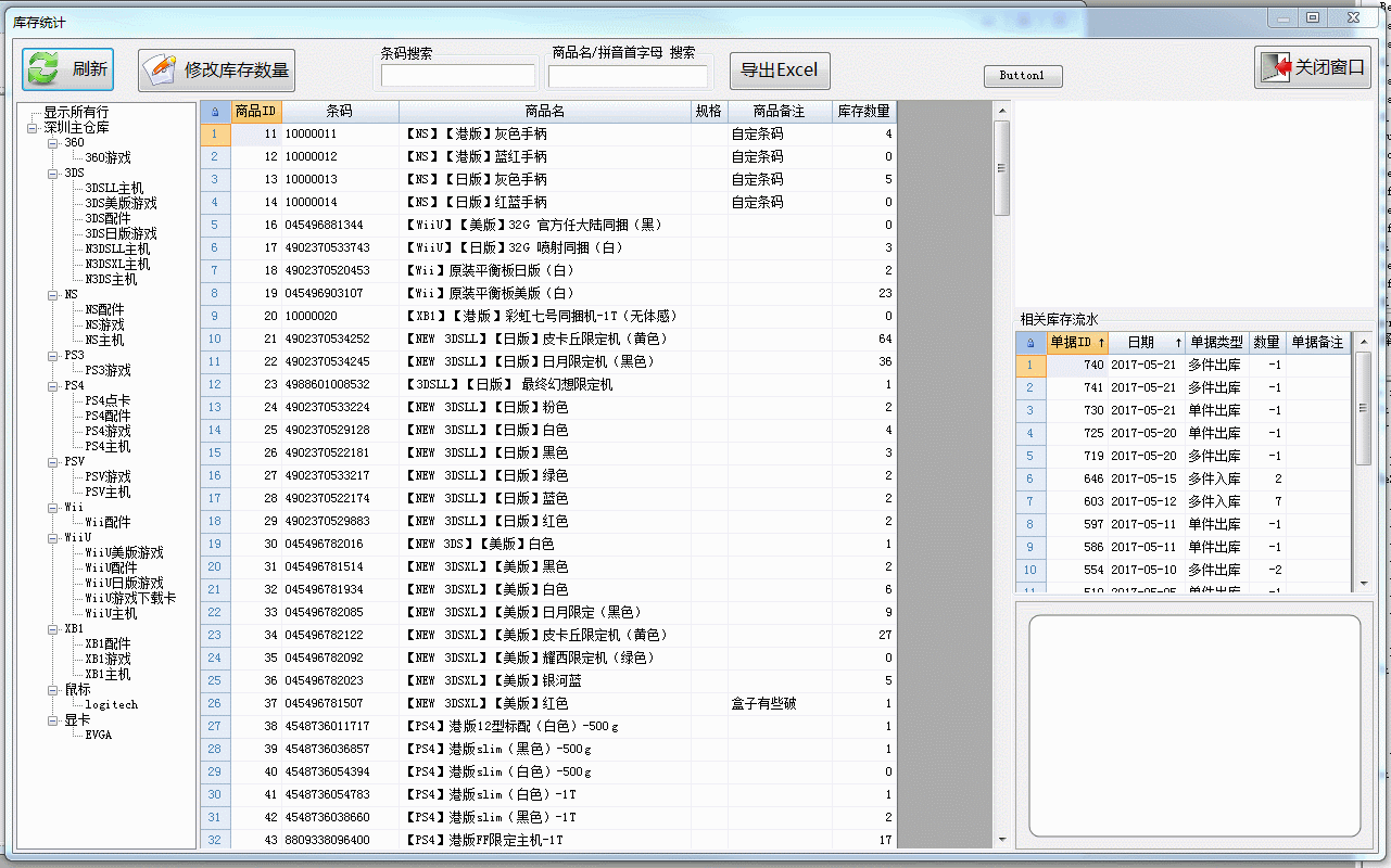 dvubb 图片点击可在新窗口打开查看
