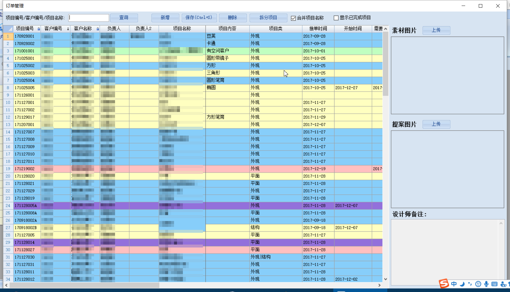 dvubb 按此在新窗口浏览图片