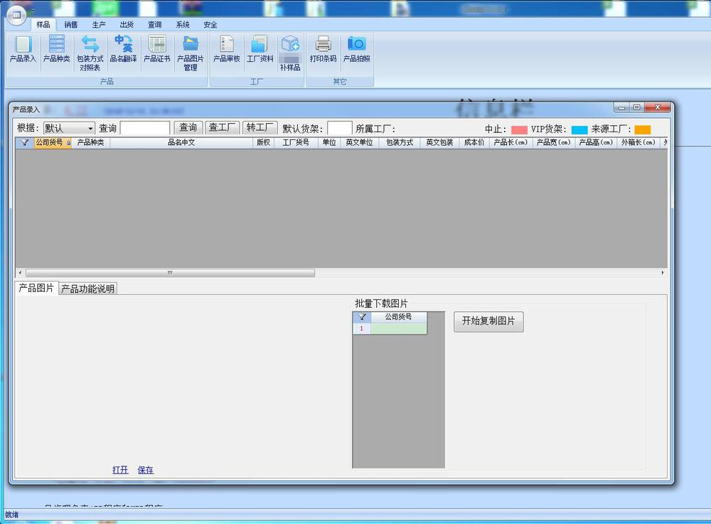 dvubb 按此在新窗口浏览图片