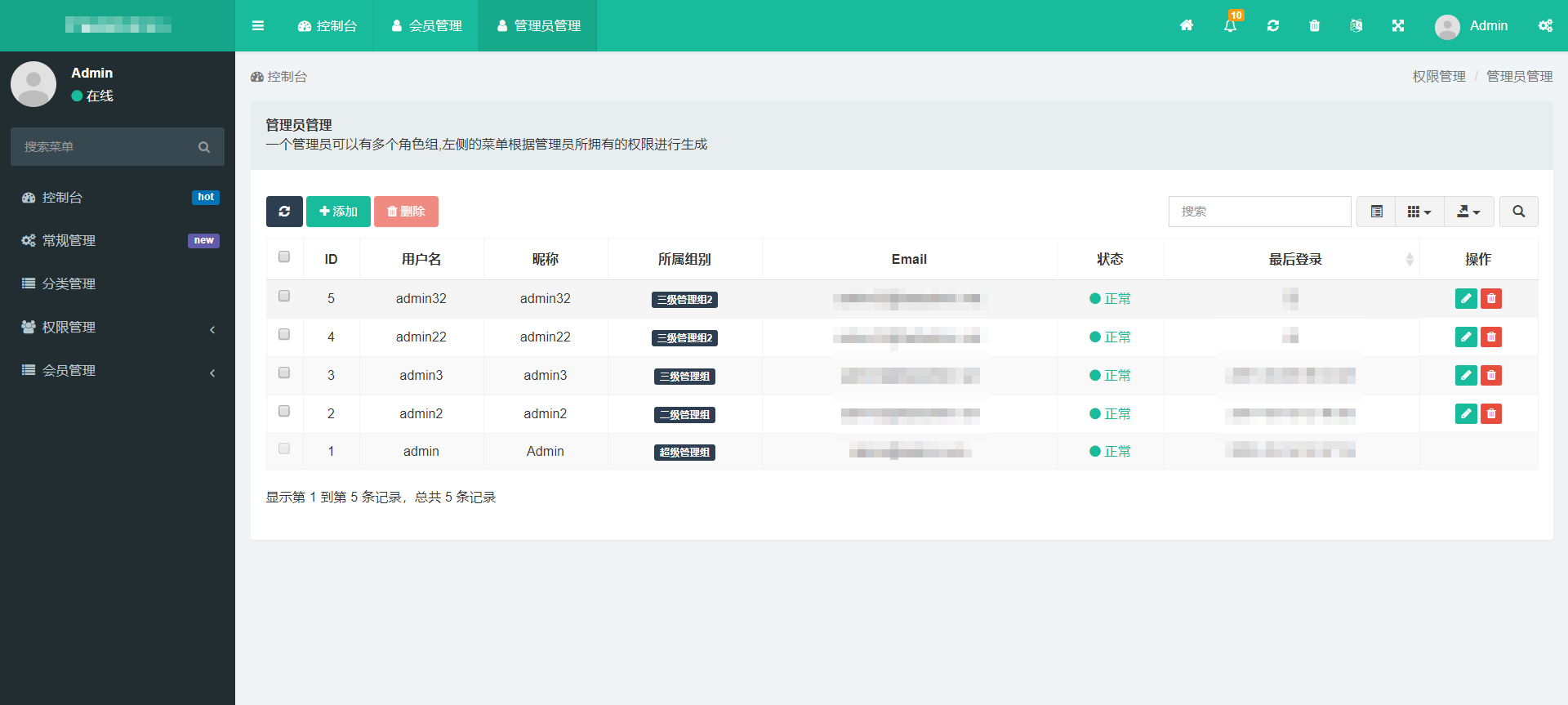 dvubb 按此在新窗口浏览图片