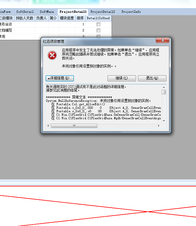 dvubb 按此在新窗口浏览图片
