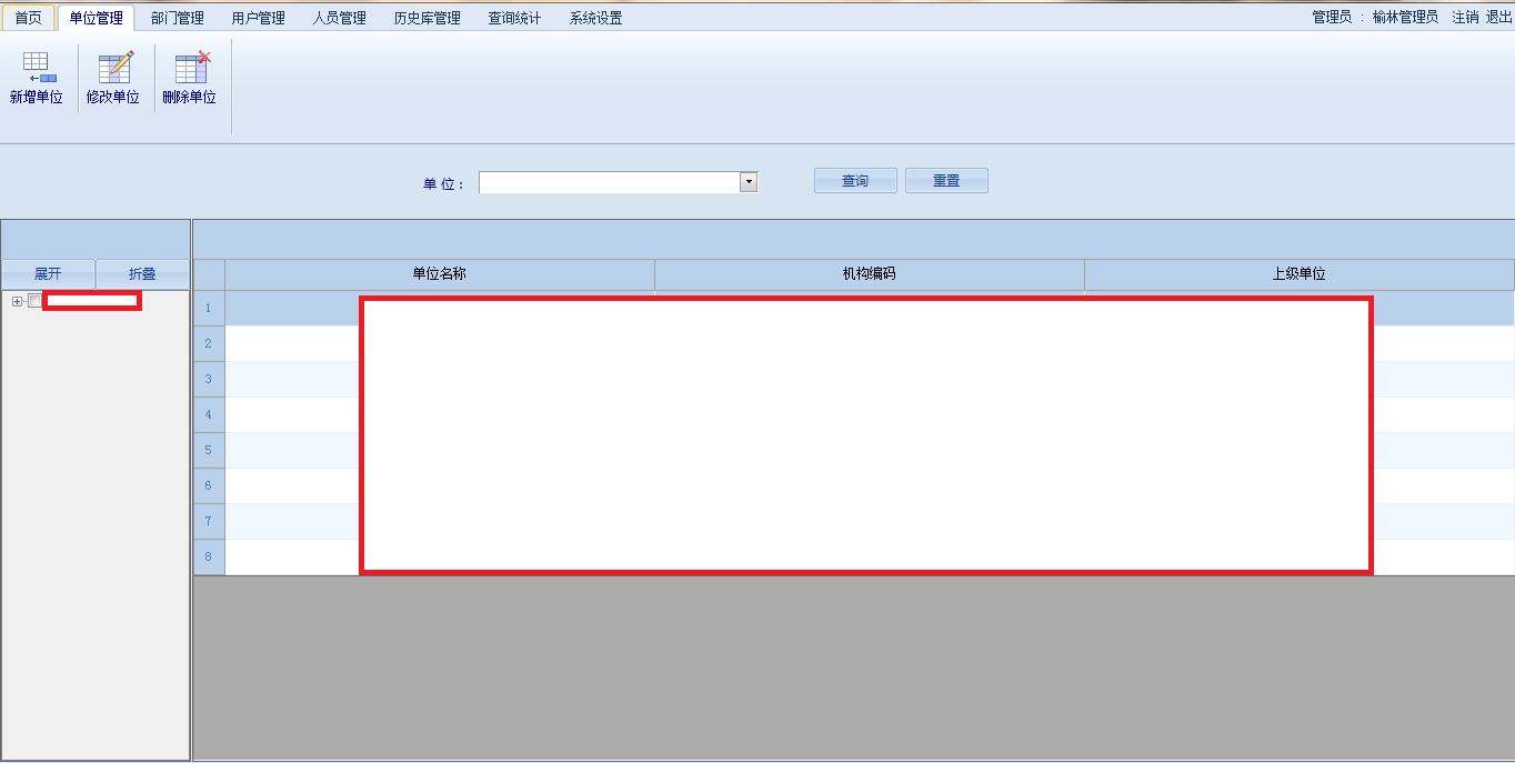 dvubb 按此在新窗口浏览图片